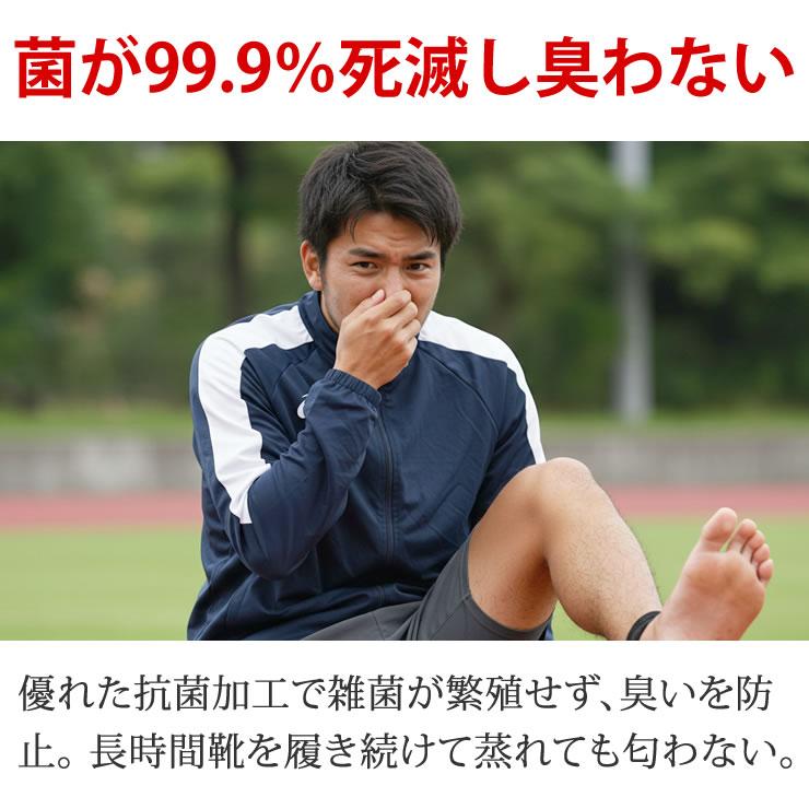 アウトレット 靴下 5本指ソックス メンズ レディース 滑り止め靴下 抗菌防臭 夏 ピラティス くるぶし バスケ 登山 スポーツソックス 黒 スポーツ 蒸れない靴下 | LAD WEATHER | 05