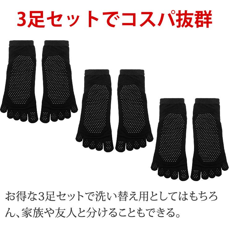 アウトレット 靴下 5本指ソックス メンズ レディース 滑り止め靴下 抗菌防臭 夏 ピラティス くるぶし バスケ 登山 スポーツソックス 黒 スポーツ 蒸れない靴下 | LAD WEATHER | 07