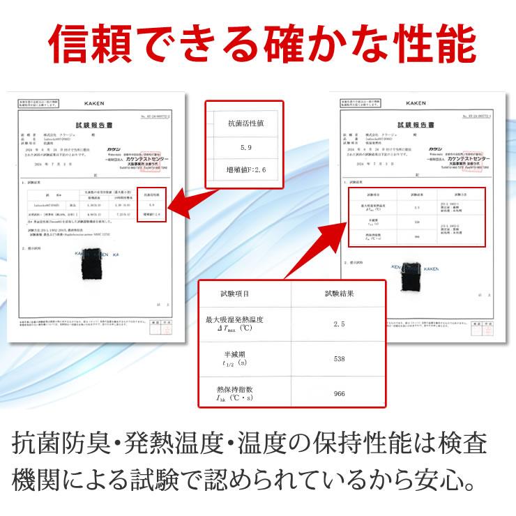 靴下 メンズ レディース 2足セット あったかい 冬 黒 ハイソックス ビジネス 厚手 暖かい靴下 冷え性対策 スポーツ ルームソックス 臭わない靴下 |  | 11