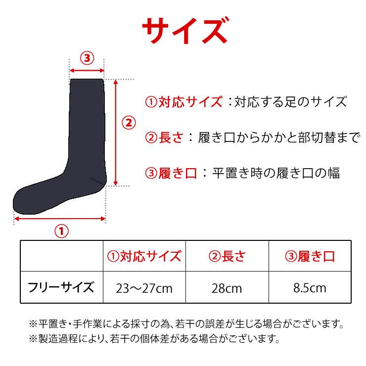 靴下 メンズ レディース 2足セット あったかい 冬 黒 ハイソックス ビジネス 厚手 暖かい靴下 冷え性対策 スポーツ ルームソックス 臭わない靴下 |  | 16