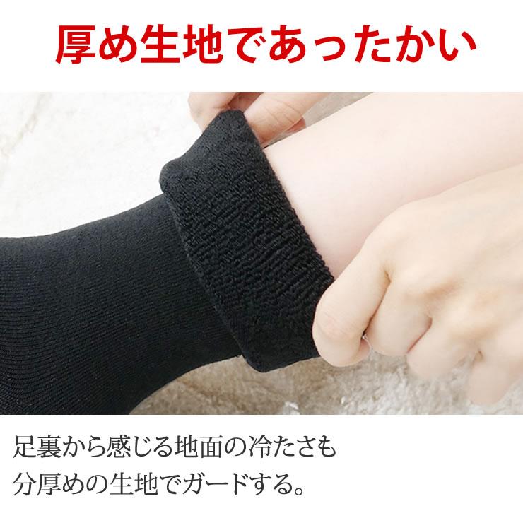 靴下 メンズ レディース 2足セット あったかい 冬 黒 ハイソックス ビジネス 厚手 暖かい靴下 冷え性対策 スポーツ ルームソックス 臭わない靴下 |  | 04