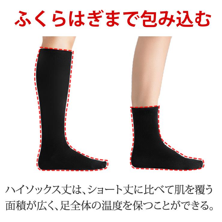 靴下 メンズ レディース 2足セット あったかい 冬 黒 ハイソックス ビジネス 厚手 暖かい靴下 冷え性対策 スポーツ ルームソックス 臭わない靴下 |  | 05