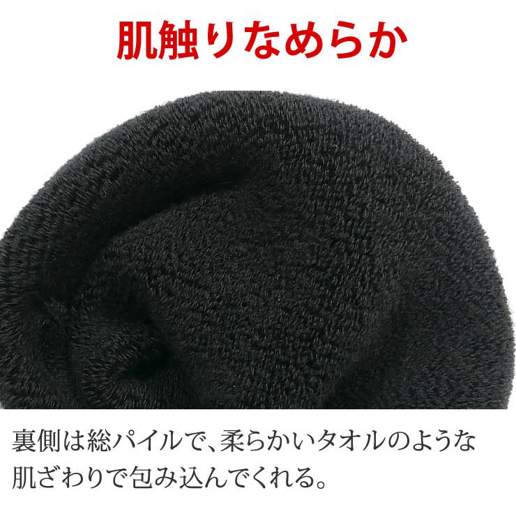 靴下 メンズ レディース 2足セット あったかい 冬 黒 ハイソックス ビジネス 厚手 暖かい靴下 冷え性対策 スポーツ ルームソックス 臭わない靴下 |  | 07
