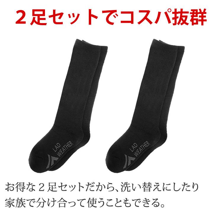 靴下 メンズ レディース 2足セット あったかい 冬 黒 ハイソックス ビジネス 厚手 暖かい靴下 冷え性対策 スポーツ ルームソックス 臭わない靴下 |  | 08