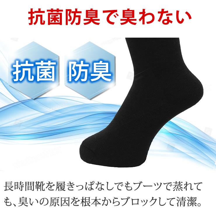 靴下 メンズ レディース 2足セット あったかい 冬 黒 ハイソックス ビジネス 厚手 暖かい靴下 冷え性対策 スポーツ ルームソックス 臭わない靴下 |  | 10