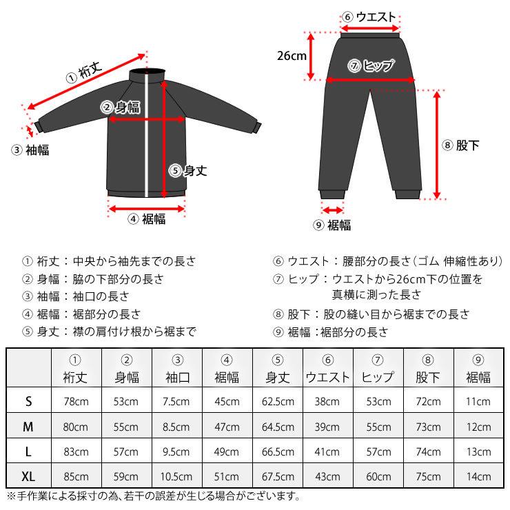 ジャージ 上下セット 抗菌99%で臭わない ジャージ メンズ レディース 上下 人気 スポーツウェア ジャージ｜courage｜24