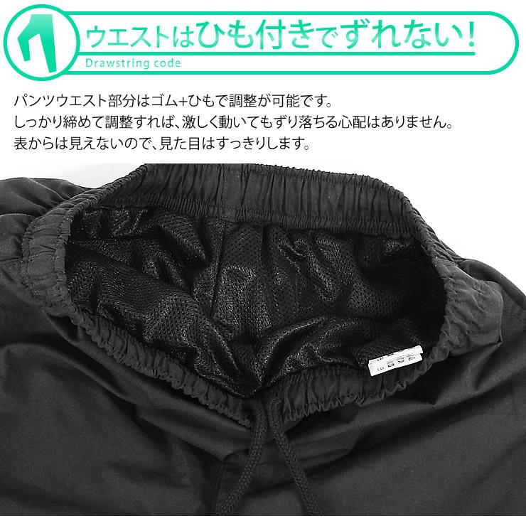 アウトレット 訳あり 決算処分 ジャージ 上下セット 抗菌99%で臭わない