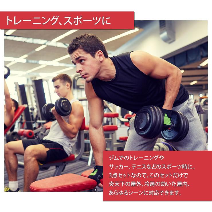 訳あり スポーツウェア 3点セット 抗菌99% UVカット ジャージ 上下