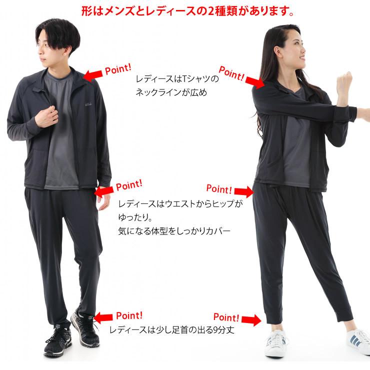 訳あり スポーツウェア 3点セット 抗菌99% UVカット ジャージ 上下