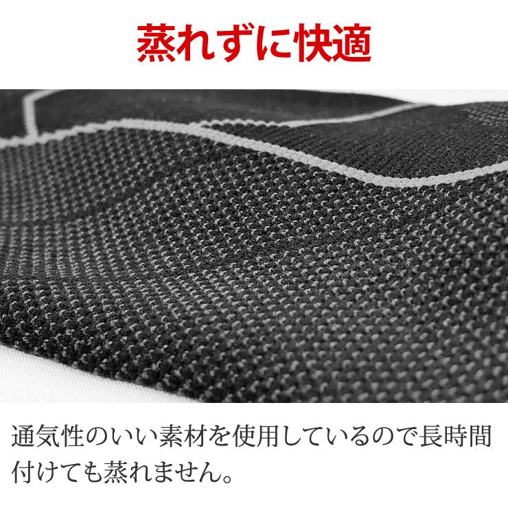 足首サポーター 膝 お得な2個セット 足首 サポーター テーピング