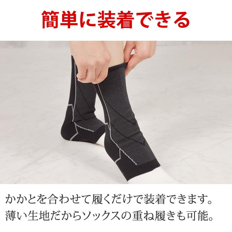 足首サポーター 膝 お得な2個セット 足首 サポーター テーピング