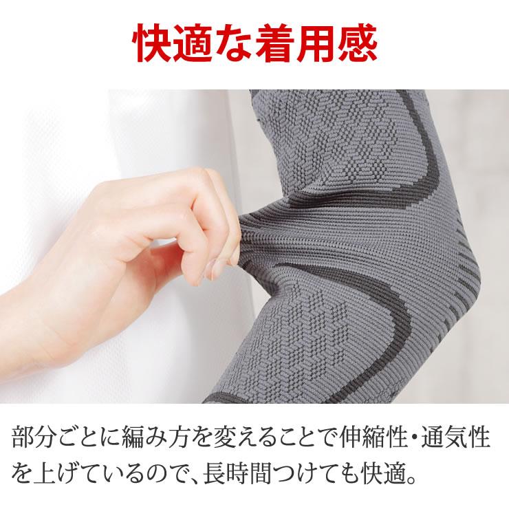 nordic sport 肘 サポーター Ｌサイズ nordic sport 肘 サポーター Lサイズ