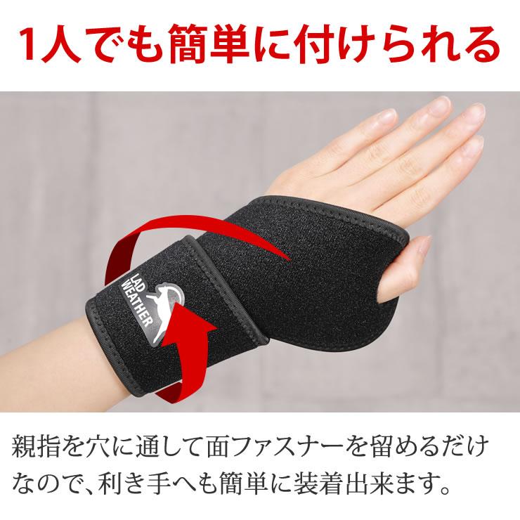 手首サポーター 右手用 L ブラック 手首固定 捻挫 親指サポーター 腱鞘炎 手首サポーター 手首 お得な2個セット 腱鞘炎 固定 捻挫 テーピング