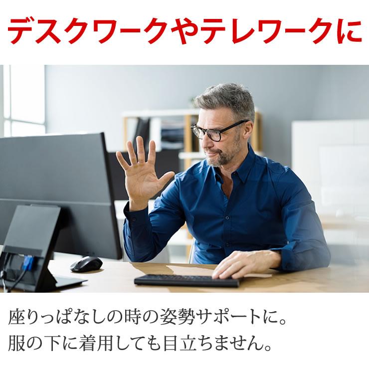 猫背矯正ベルト 姿勢矯正 猫背 背筋矯正 背筋矯正 猫背矯正ベルト 猫背 背筋矯正サポーター 姿勢サポーター 猫背矯正 グッズ |  | 11