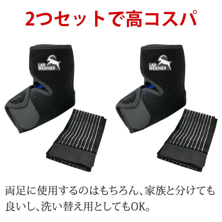 足首サポーター 膝 お得な2個セット クロスベルトで強力固定 足首