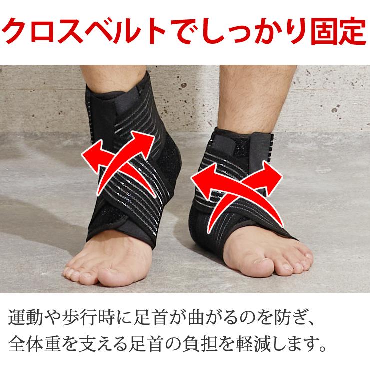 足首サポーター 膝 お得な2個セット クロスベルトで強力固定 足首サポーター 膝 お得な2個セット クロスベルトで強力固定