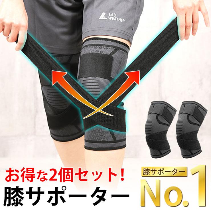 左膝 装具　フォーオール　Donjoy　かぶれ防止サポーター付き 膝サポーター 膝 お得な2個セット ひざ サポーター テーピング