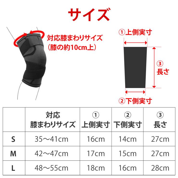 膝サポーター 膝 お得な2個セット ひざ サポーター テーピング 膝サポーター スポーツ ゴルフ アウトドア 膝サポーター |  | 14