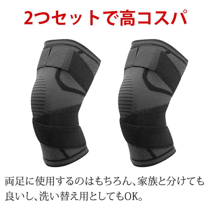 膝サポーター 膝 お得な2個セット ひざ サポーター テーピング 膝サポーター スポーツ ゴルフ アウトドア 膝サポーター |  | 08