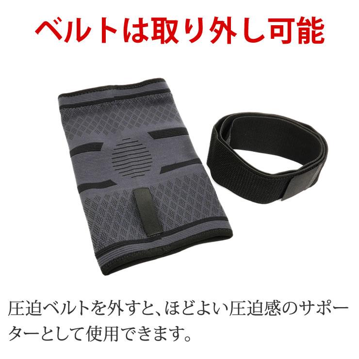 膝サポーター 膝 お得な2個セット ひざ サポーター テーピング 膝サポーター スポーツ ゴルフ アウトドア 膝サポーター |  | 09