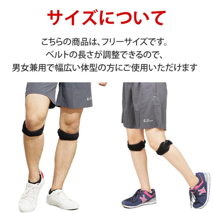 膝サポーター 膝 お得な2個セット ひざ サポーター オスグット