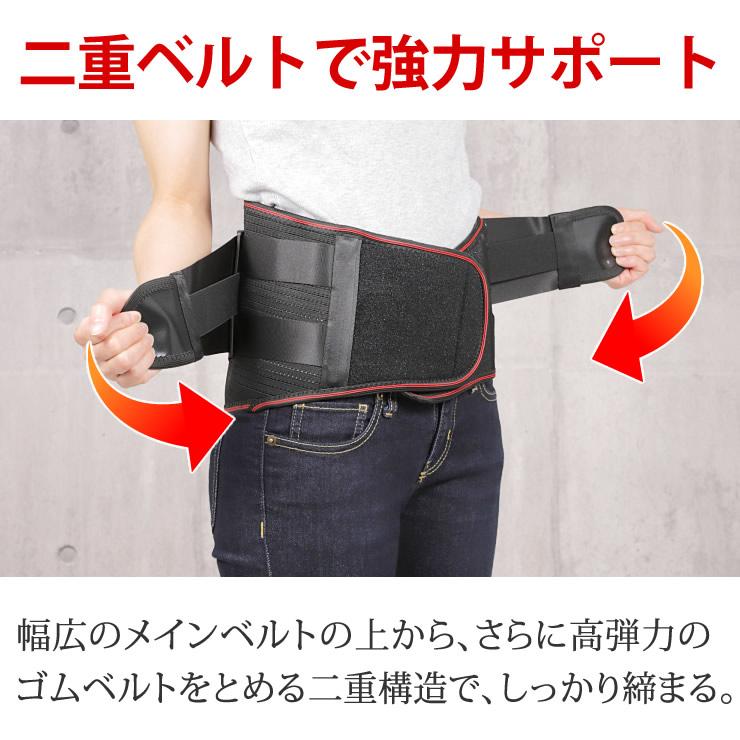 正規品ガードナーベルト　L　姿勢改善　腰痛　猫背　骨盤矯正　コルセットサポーター 楽天市場】【正規品】ガードナーベルト 腰用ベルト 骨盤