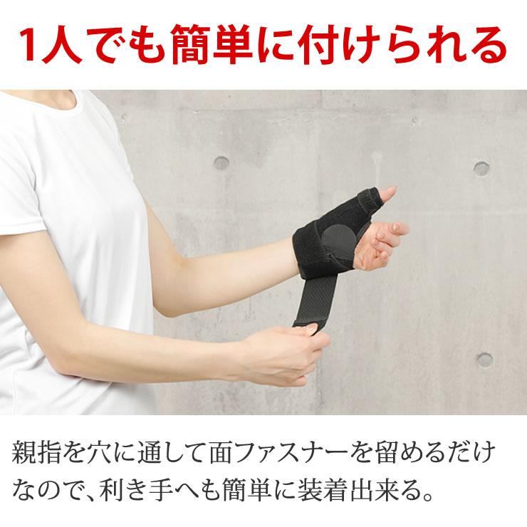 手首 サポーター [2本の強力スプリング] 親指サポーター 手首サポーター 腱鞘炎 固定 捻挫 筋トレ サポーター手首用 ゴルフ 登山 テニス バドミントン バスケ |  | 04