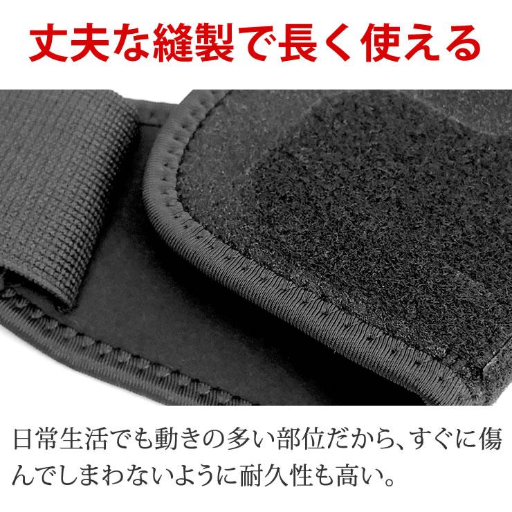 手首 サポーター [2本の強力スプリング] 親指サポーター 手首サポーター 腱鞘炎 固定 捻挫 筋トレ サポーター手首用 ゴルフ 登山 テニス バドミントン バスケ |  | 07
