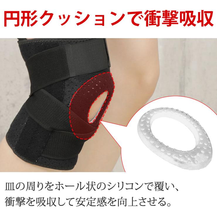 膝サポーター 膝 [4本の強力スプリング シリコンで衝撃吸収 圧迫ベルトで調整自在] ひざ サポーター テーピング ゴルフ キャンプ 登山 アウトドア 膝痛 グッズ |  | 03