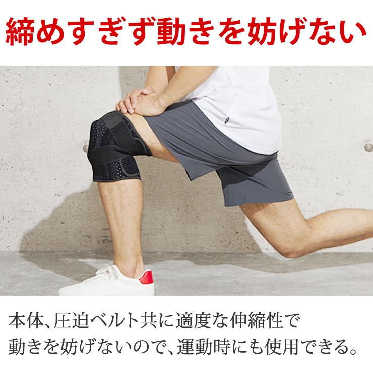膝サポーター 膝 [4本の強力スプリング シリコンで衝撃吸収 圧迫ベルトで調整自在] ひざ サポーター テーピング ゴルフ キャンプ 登山 アウトドア 膝痛 グッズ |  | 06