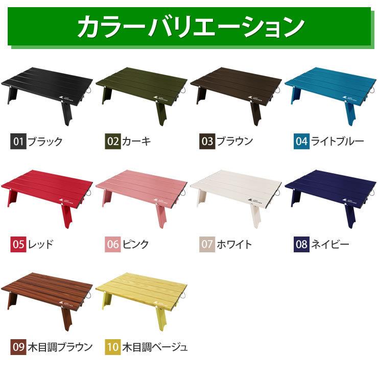 キャンプ テーブル アウトドア 折りたたみテーブル 軽量 ローテーブル 人気 おしゃれ キャンプ用品 アウトドア用品 ソロキャンプ Ladtable001 Lad Weather ラドウェザー 公式 通販 Yahoo ショッピング