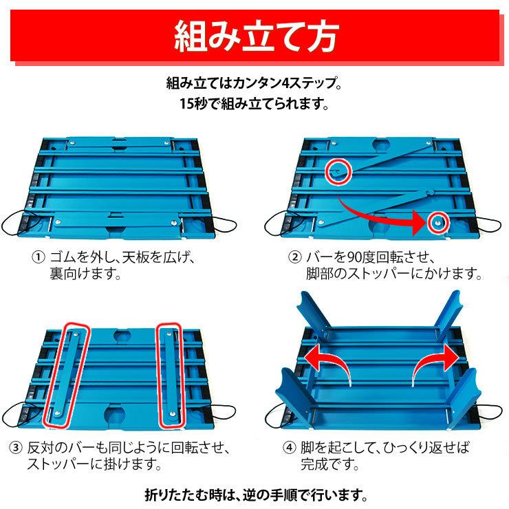 キャンプ テーブル アウトドア 折りたたみテーブル 軽量 ローテーブル 人気 おしゃれ キャンプ用品 アウトドア用品 ソロキャンプ | LAD WEATHER | 32