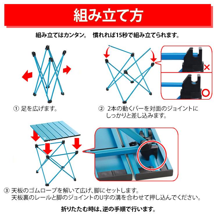 折りたたみテーブル キャンプ テーブル アウトドア 軽量 ローテーブル 人気 おしゃれ キャンプ用品 アウトドア用品 ソロキャンプ | LAD WEATHER | 28