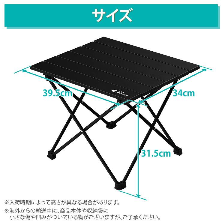 折りたたみテーブル キャンプ テーブル アウトドア 軽量 ローテーブル 人気 おしゃれ キャンプ用品 アウトドア用品 ソロキャンプ｜courage｜30