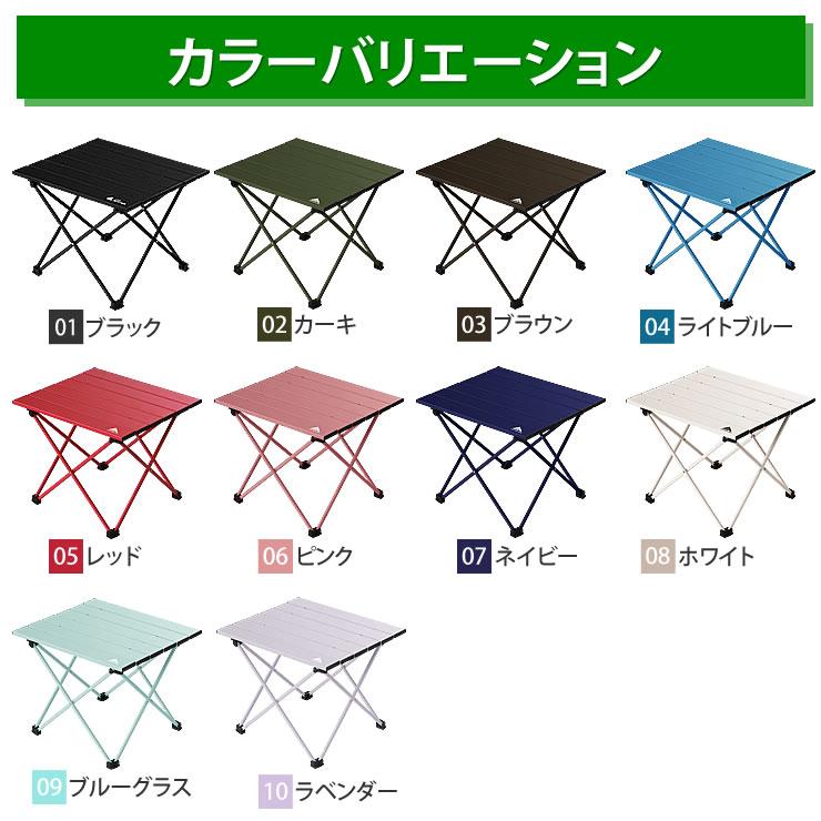 折りたたみテーブル キャンプ テーブル アウトドア 軽量 ローテーブル 人気 おしゃれ キャンプ用品 アウトドア用品 ソロキャンプ | LAD WEATHER | 13
