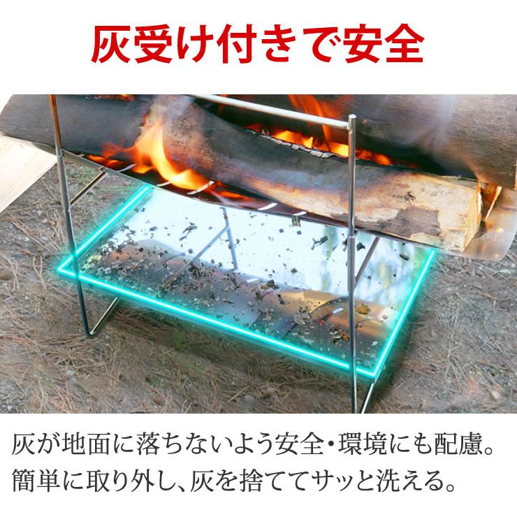 焚き火台 焚火台 軽量 受け皿つき 収納袋つき 焚火 焚き火 ソロ キャンプ キャンプ用品 キャンプギア キャンプグッズ アウトドア アウトドア用品 登山 | LAD WEATHER | 13