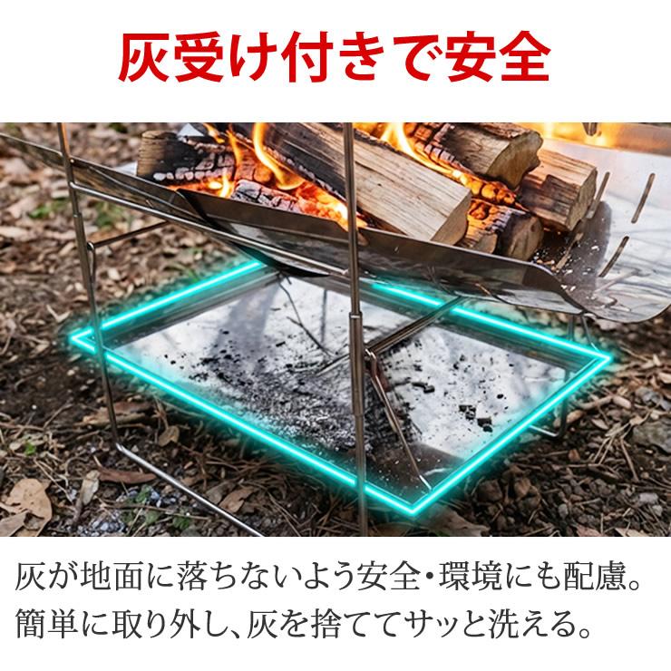 焚き火台 焚火台 軽量 受け皿つき 収納袋つき 焚火 焚き火 ソロ キャンプ キャンプ用品 キャンプギア キャンプグッズ アウトドア アウトドア用品 登山 | LAD WEATHER | 13
