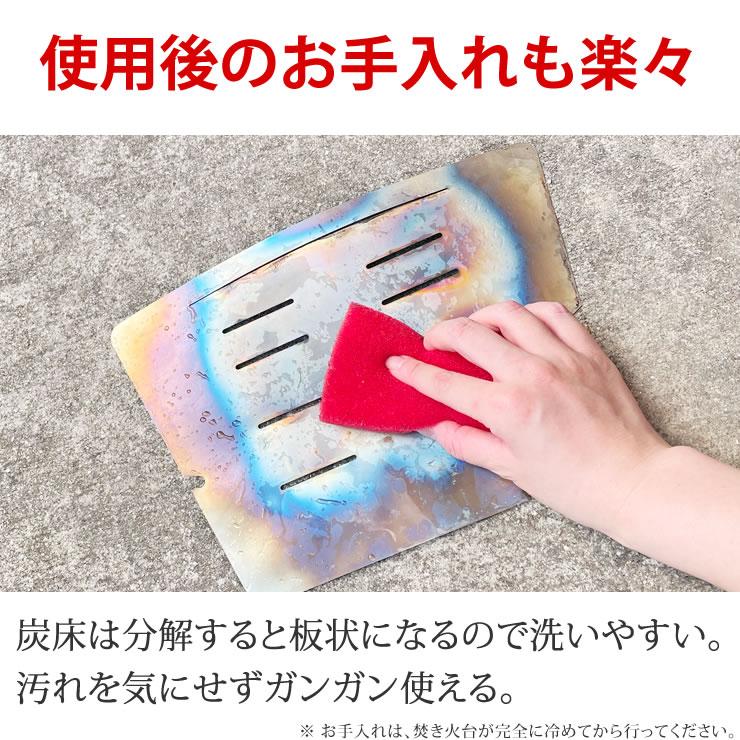 焚き火台 焚火台 軽量 受け皿つき 収納袋つき 焚火 焚き火 ソロ キャンプ キャンプ用品 キャンプギア キャンプグッズ アウトドア アウトドア用品 登山 | LAD WEATHER | 15