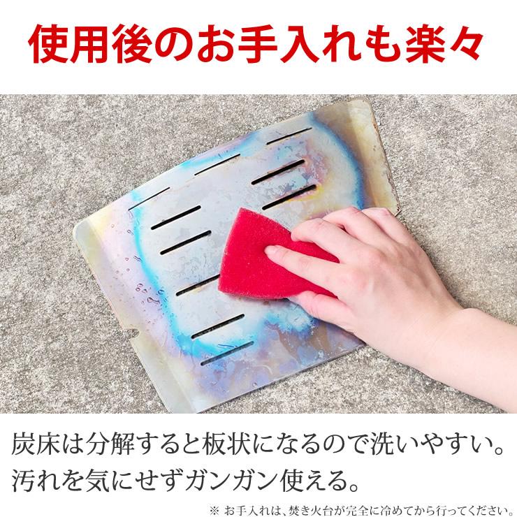 焚き火台 焚火台 軽量 受け皿つき 収納袋つき 焚火 焚き火 ソロ キャンプ キャンプ用品 キャンプギア キャンプグッズ アウトドア アウトドア用品 登山 | LAD WEATHER | 15