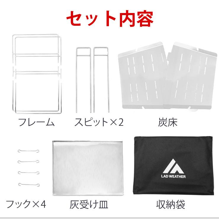 焚き火台 焚火台 軽量 受け皿つき 収納袋つき 焚火 焚き火 ソロ キャンプ キャンプ用品 キャンプギア キャンプグッズ アウトドア アウトドア用品 登山 | LAD WEATHER | 16