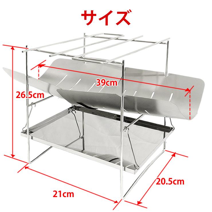 焚き火台 焚火台 軽量 受け皿つき 収納袋つき 焚火 焚き火 ソロ キャンプ キャンプ用品 キャンプギア キャンプグッズ アウトドア アウトドア用品 登山 | LAD WEATHER | 17