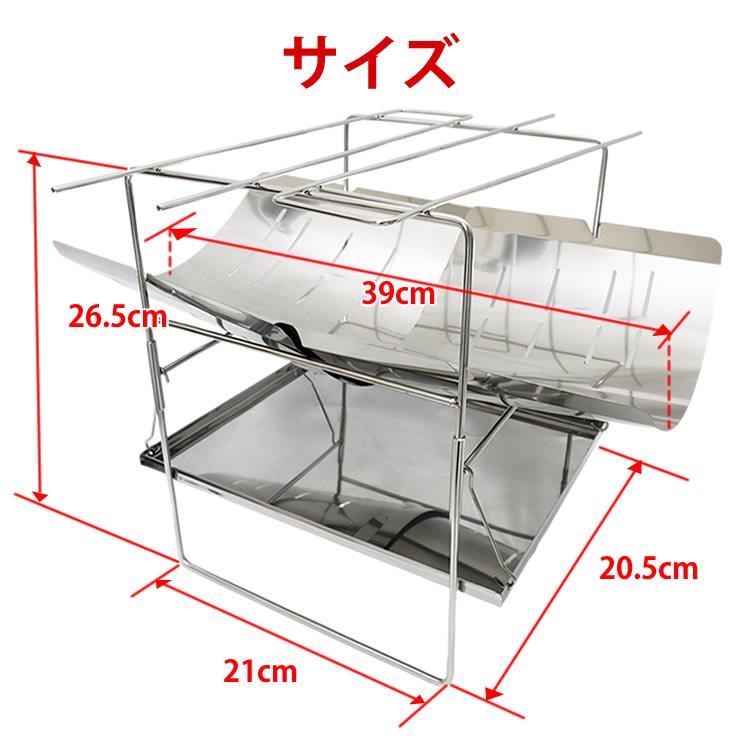 焚き火台 焚火台 軽量 受け皿つき 収納袋つき 焚火 焚き火 ソロ キャンプ キャンプ用品 キャンプギア キャンプグッズ アウトドア アウトドア用品 登山 | LAD WEATHER | 17