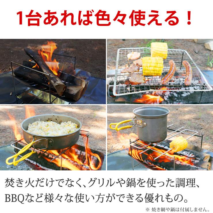焚き火台 焚火台 軽量 受け皿つき 収納袋つき 焚火 焚き火 ソロ キャンプ キャンプ用品 キャンプギア キャンプグッズ アウトドア アウトドア用品 登山 | LAD WEATHER | 04