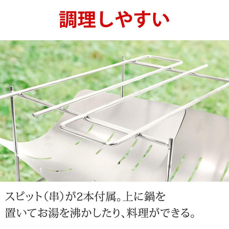 焚き火台 焚火台 軽量 受け皿つき 収納袋つき 焚火 焚き火 ソロ キャンプ キャンプ用品 キャンプギア キャンプグッズ アウトドア アウトドア用品 登山 | LAD WEATHER | 05