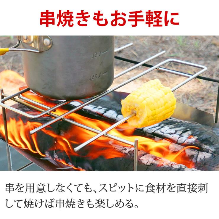 焚き火台 焚火台 軽量 受け皿つき 収納袋つき 焚火 焚き火 ソロ キャンプ キャンプ用品 キャンプギア キャンプグッズ アウトドア アウトドア用品 登山 | LAD WEATHER | 06