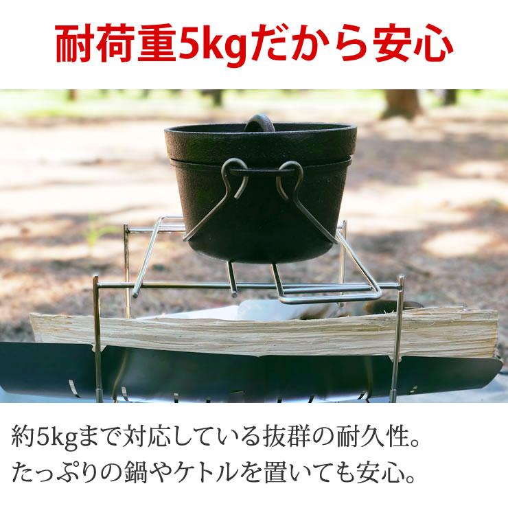 焚き火台 焚火台 軽量 受け皿つき 収納袋つき 焚火 焚き火 ソロ キャンプ キャンプ用品 キャンプギア キャンプグッズ アウトドア アウトドア用品 登山 | LAD WEATHER | 07