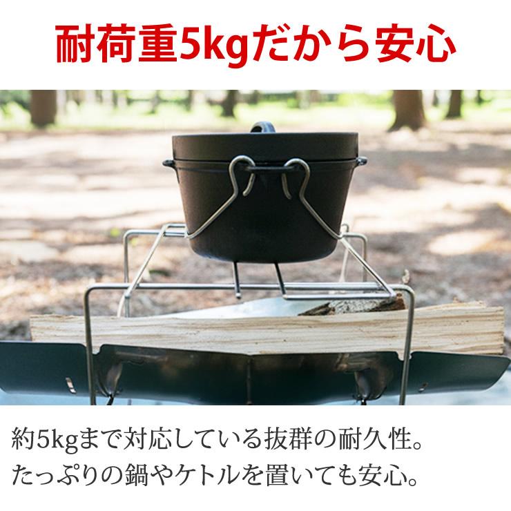 焚き火台 焚火台 軽量 受け皿つき 収納袋つき 焚火 焚き火 ソロ キャンプ キャンプ用品 キャンプギア キャンプグッズ アウトドア アウトドア用品 登山 | LAD WEATHER | 07
