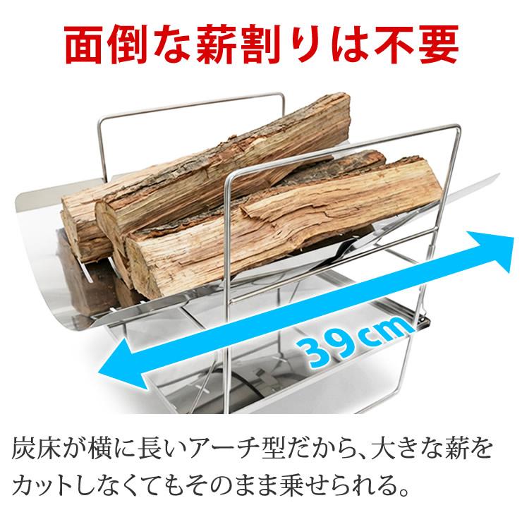 焚き火台 焚火台 軽量 受け皿つき 収納袋つき 焚火 焚き火 ソロ キャンプ キャンプ用品 キャンプギア キャンプグッズ アウトドア アウトドア用品 登山 | LAD WEATHER | 08