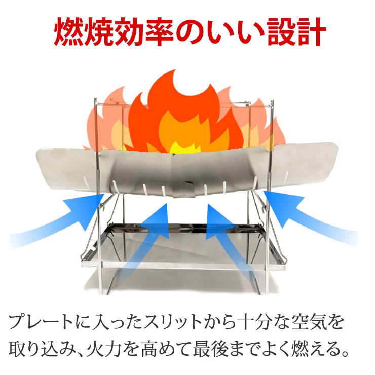 焚き火台 焚火台 軽量 受け皿つき 収納袋つき 焚火 焚き火 ソロ キャンプ キャンプ用品 キャンプギア キャンプグッズ アウトドア アウトドア用品 登山 | LAD WEATHER | 09