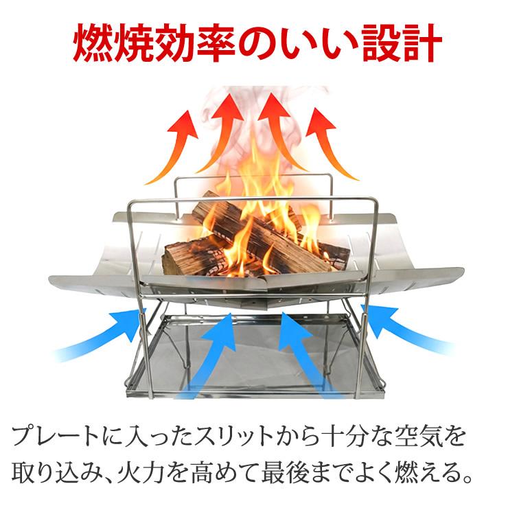 焚き火台 焚火台 軽量 受け皿つき 収納袋つき 焚火 焚き火 ソロ キャンプ キャンプ用品 キャンプギア キャンプグッズ アウトドア アウトドア用品 登山 | LAD WEATHER | 09
